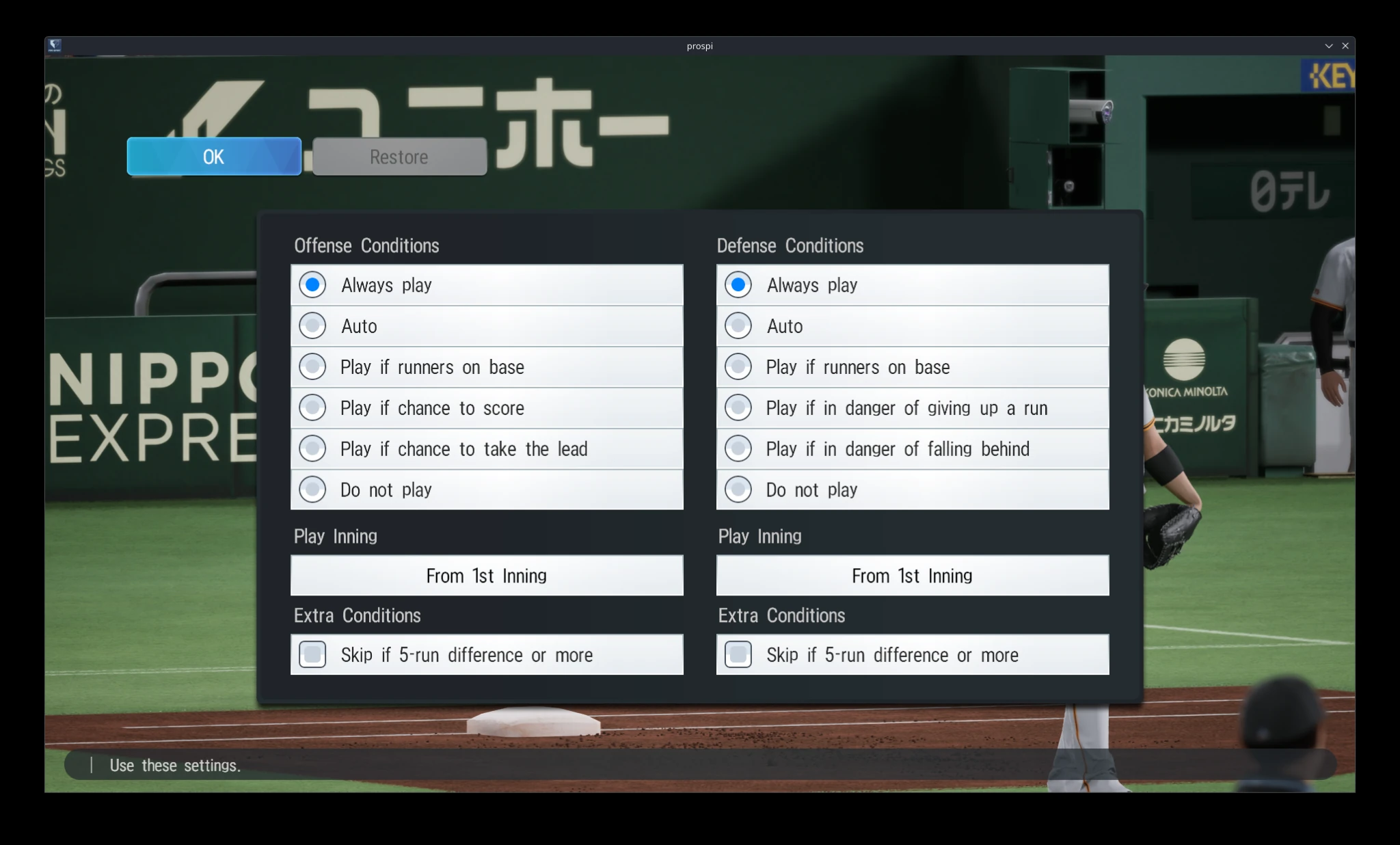 English 2026 Highlight Settings menu