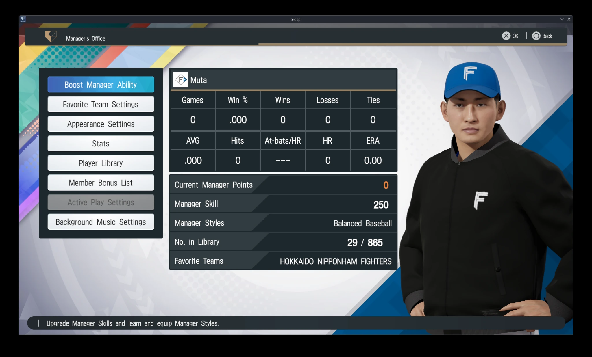 Grand Prix Manager Office overview