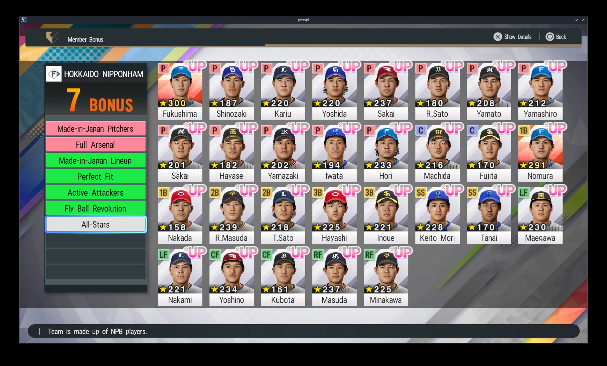 Grand Prix member bonus lineup screen