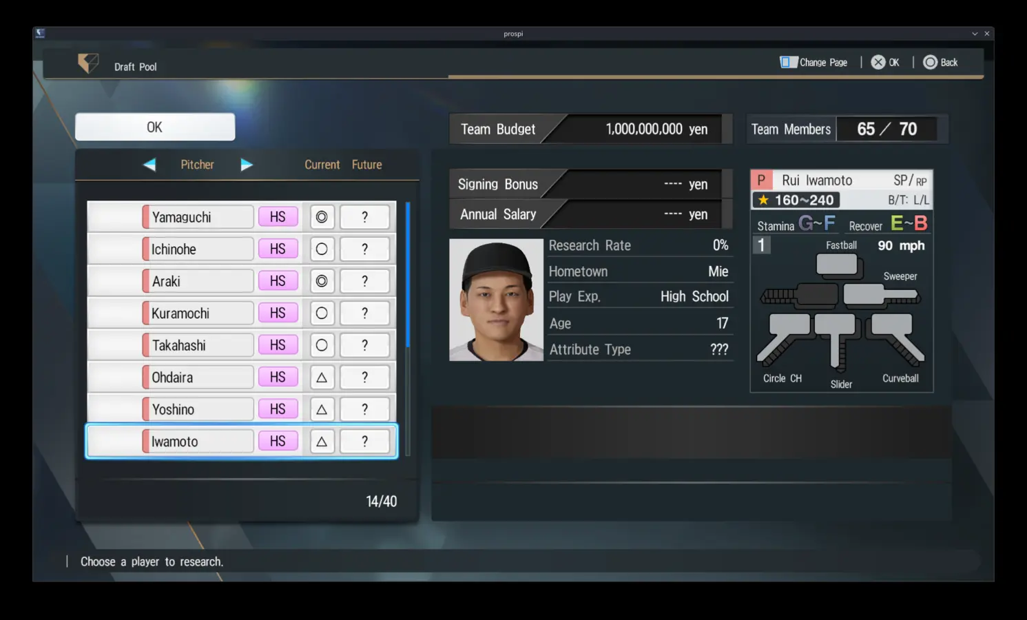 Draft scouting filter screen