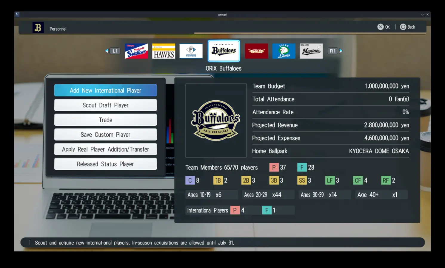 International scouting request filters