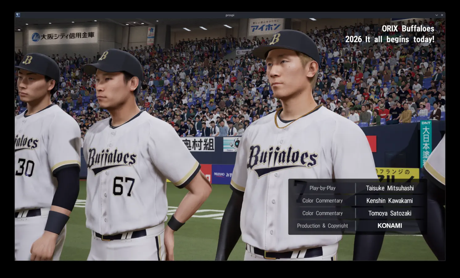 Pre-game lineup and readiness screen